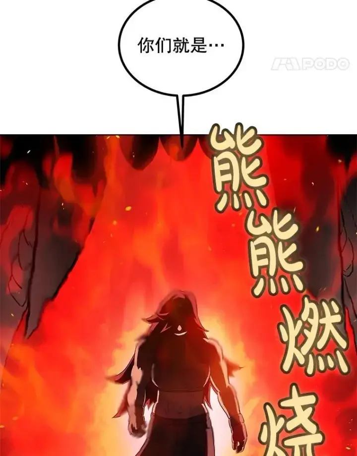 《勇士的圣剑升级路》88.去找村长图127