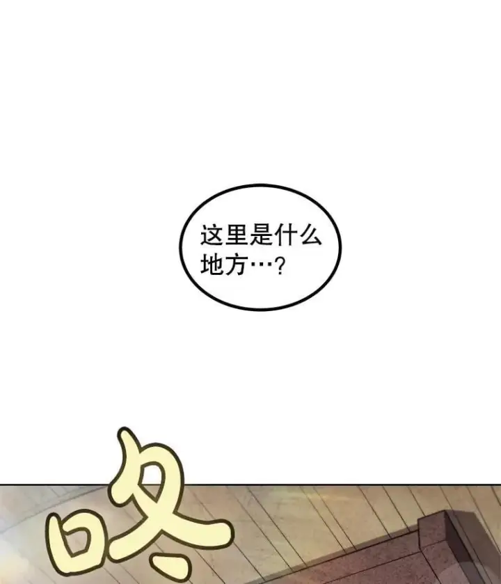 《勇士的圣剑升级路》88.去找村长图16