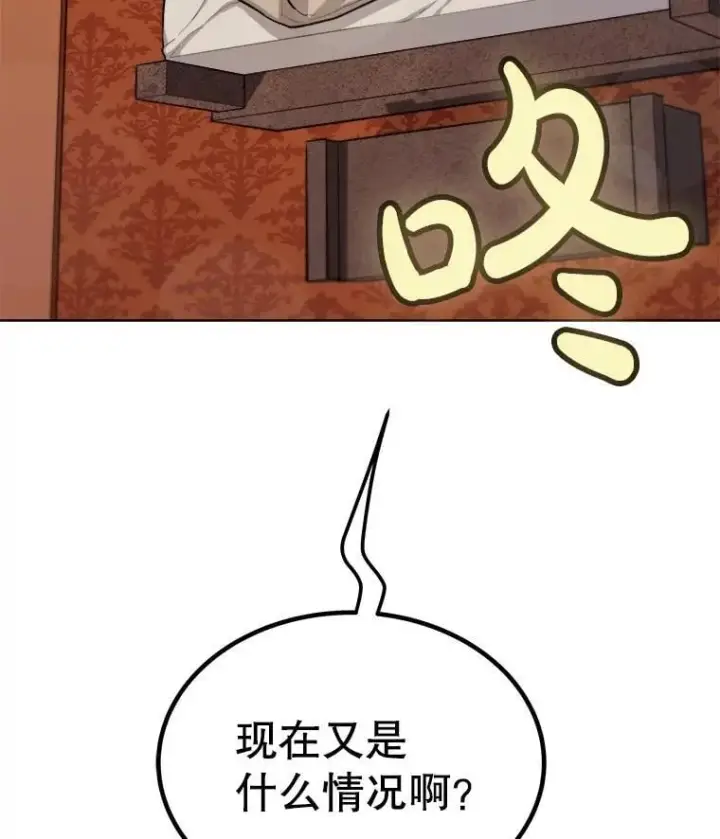 《勇士的圣剑升级路》88.去找村长图18