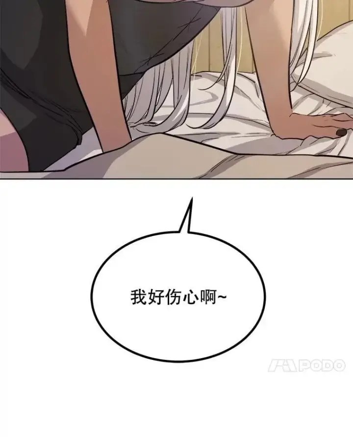《勇士的圣剑升级路》88.去找村长图28