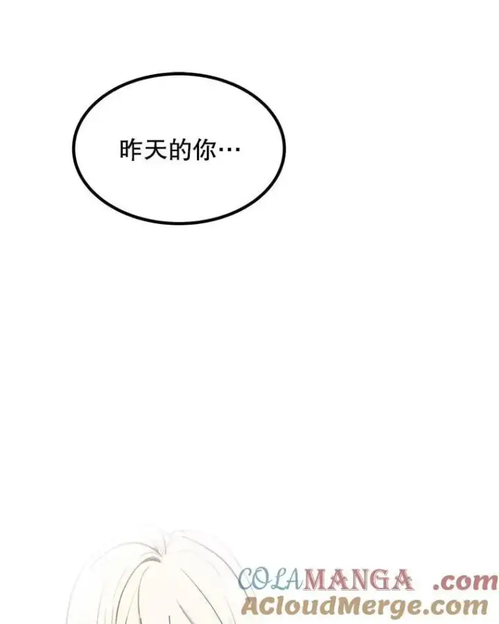 《勇士的圣剑升级路》88.去找村长图29
