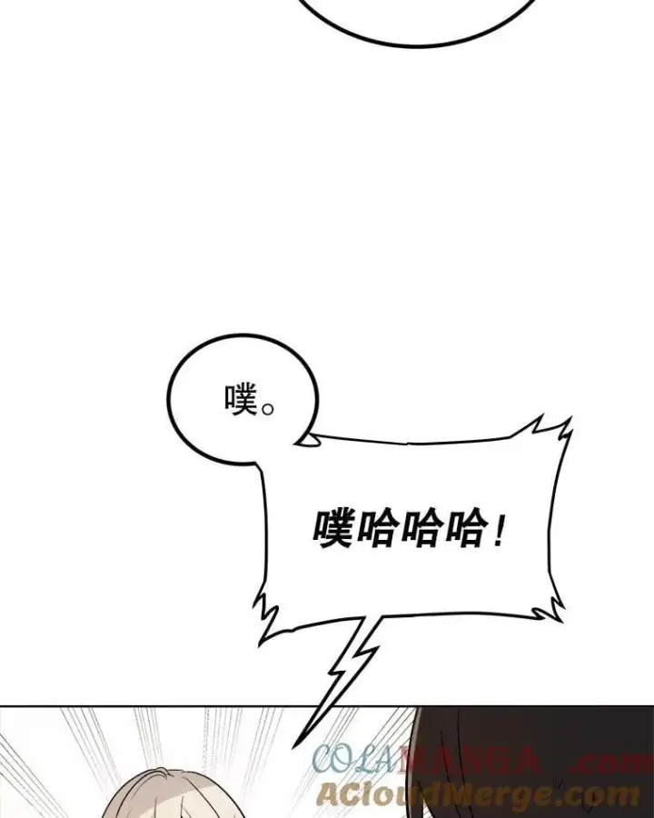 《勇士的圣剑升级路》88.去找村长图33
