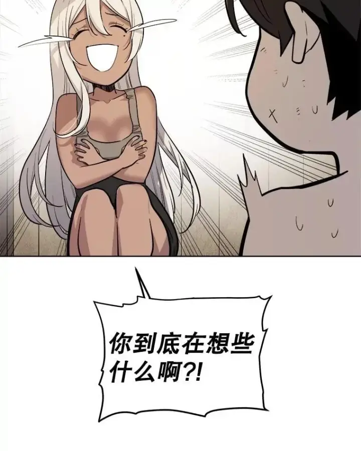 《勇士的圣剑升级路》88.去找村长图34
