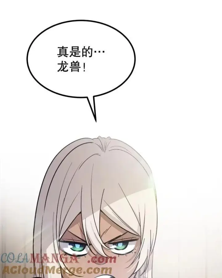 《勇士的圣剑升级路》88.去找村长图37