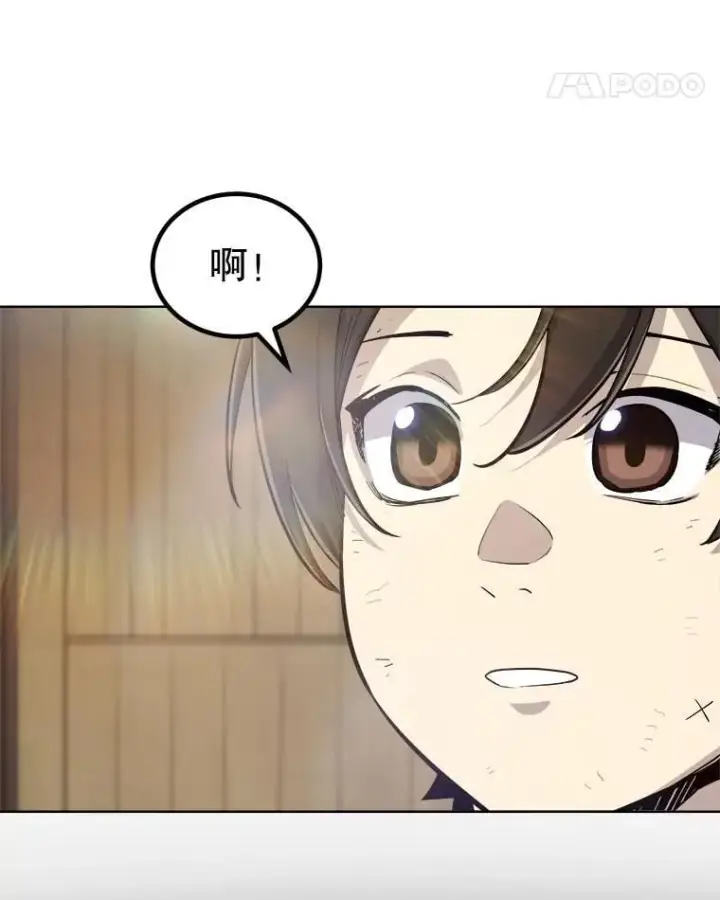 《勇士的圣剑升级路》88.去找村长图39