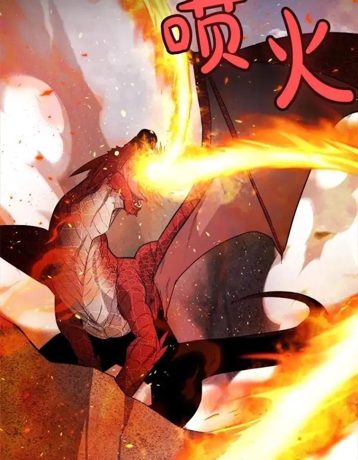 《勇士的圣剑升级路》88.去找村长图48