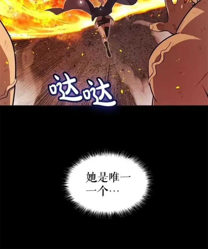 《勇士的圣剑升级路》88.去找村长图58