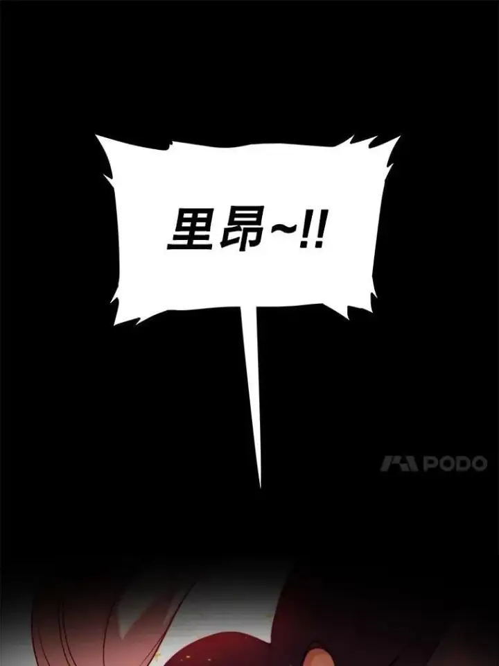 《勇士的圣剑升级路》88.去找村长图59