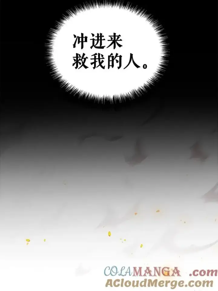 《勇士的圣剑升级路》88.去找村长图61