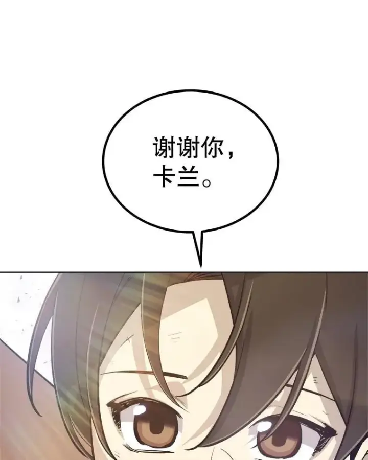 《勇士的圣剑升级路》88.去找村长图64