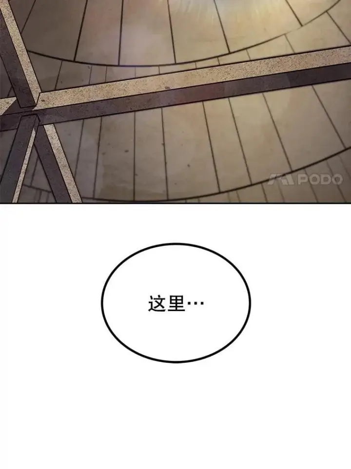《勇士的圣剑升级路》88.去找村长图7
