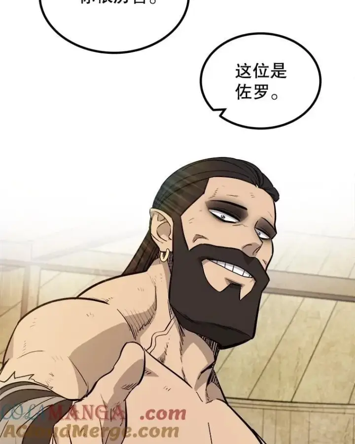 《勇士的圣剑升级路》88.去找村长图77
