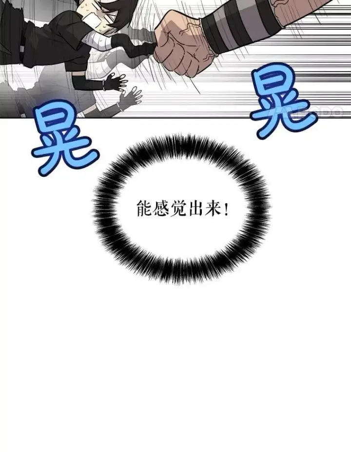 《勇士的圣剑升级路》88.去找村长图83