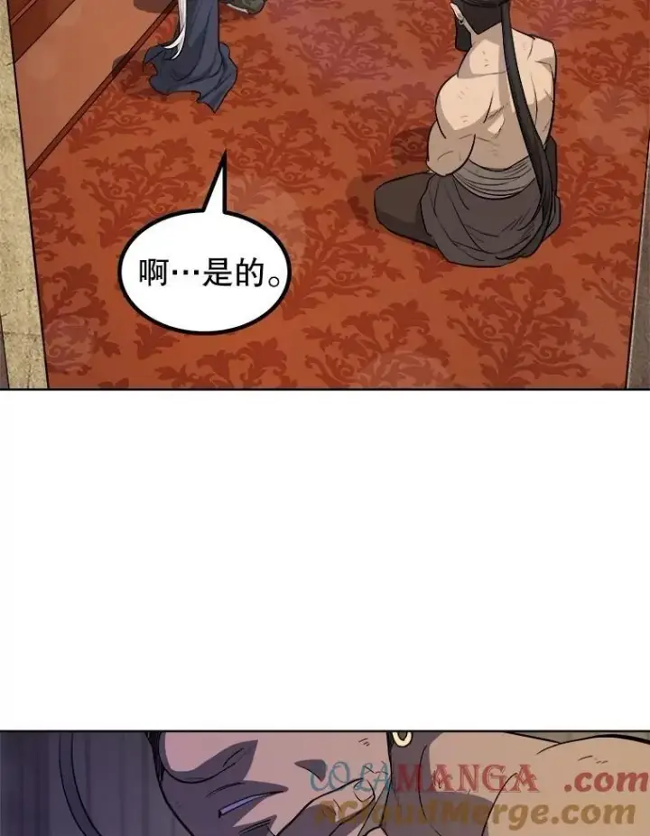 《勇士的圣剑升级路》88.去找村长图85