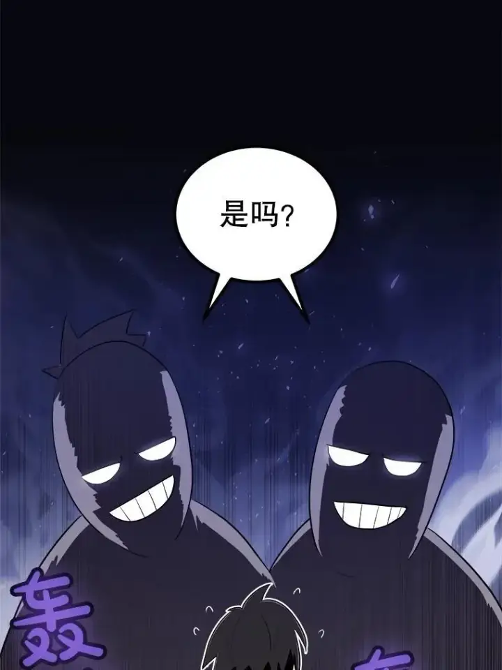 《勇士的圣剑升级路》88.去找村长图90
