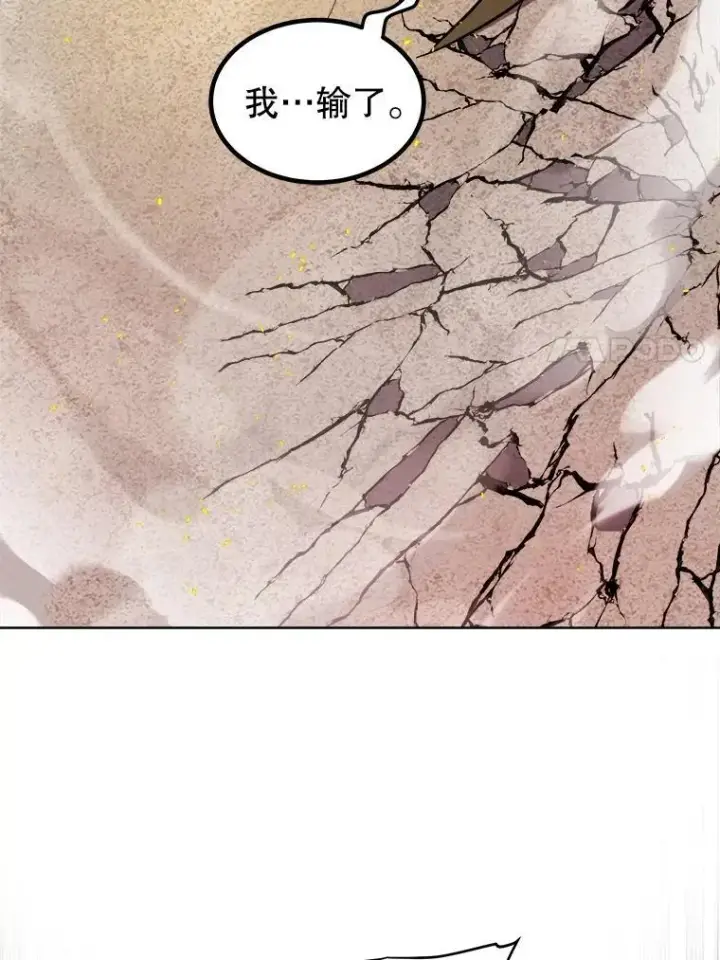 《勇士的圣剑升级路》89.对练图103