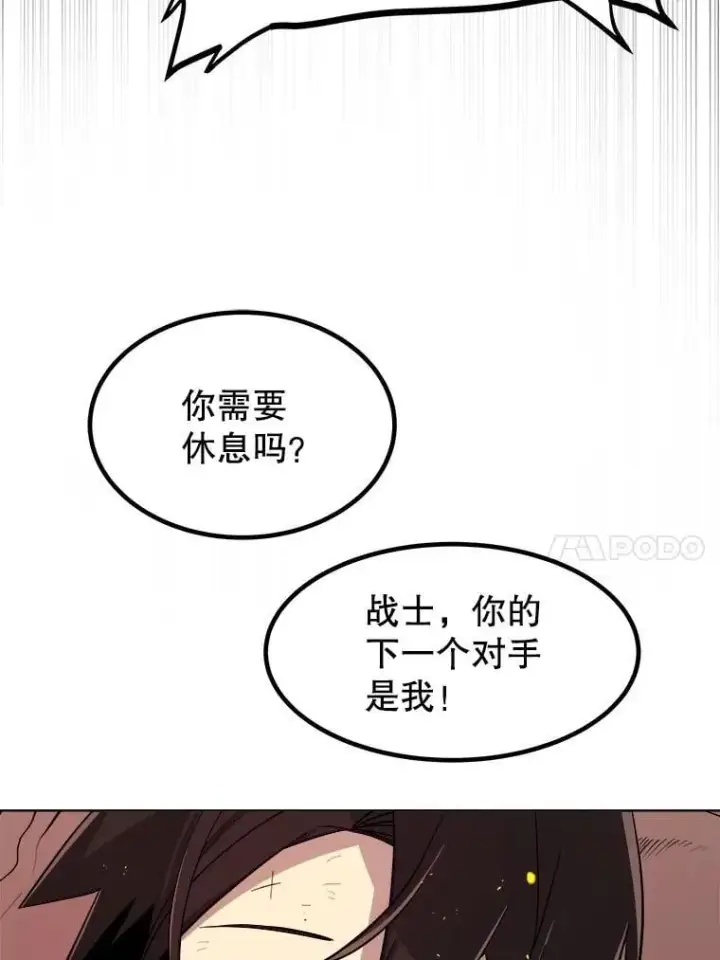 《勇士的圣剑升级路》89.对练图106