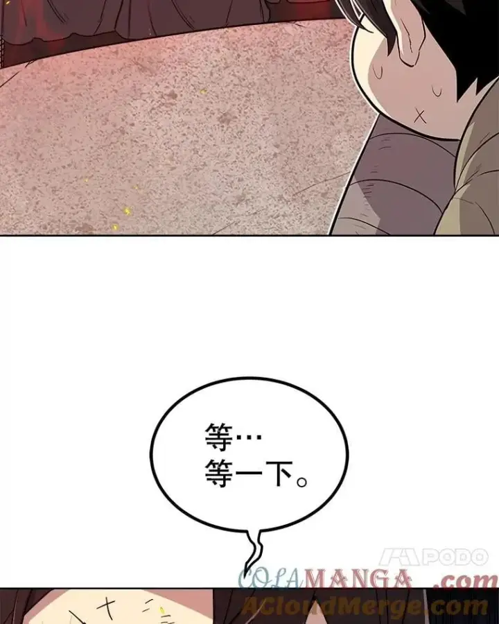 《勇士的圣剑升级路》89.对练图109