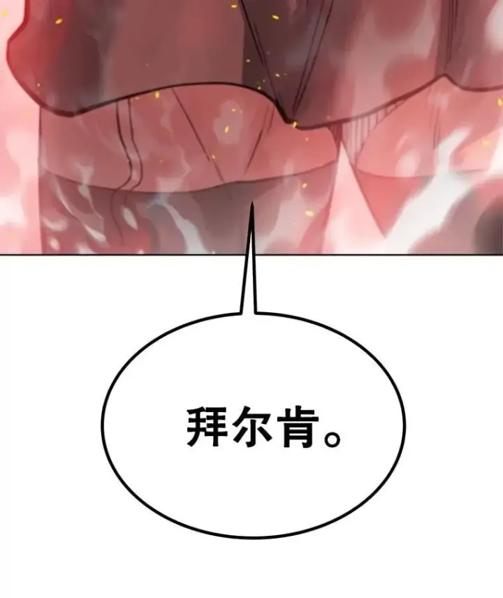 《勇士的圣剑升级路》89.对练图12