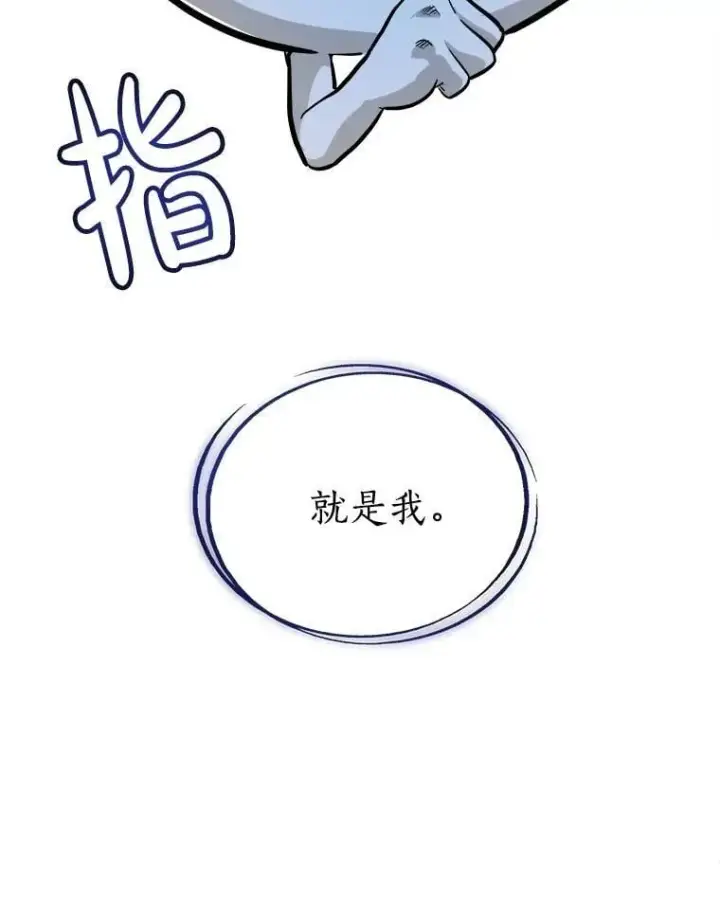 《勇士的圣剑升级路》89.对练图128