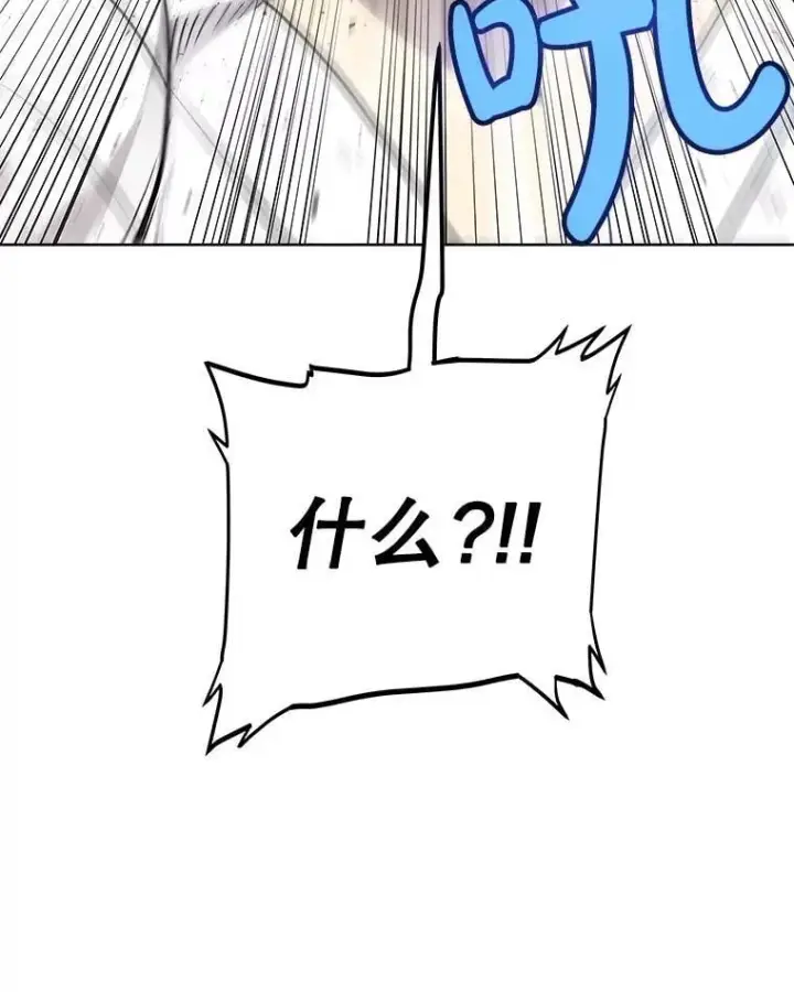 《勇士的圣剑升级路》89.对练图131