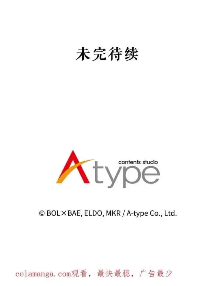 《勇士的圣剑升级路》89.对练图132