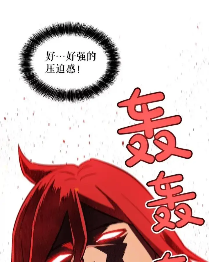 《勇士的圣剑升级路》89.对练图16