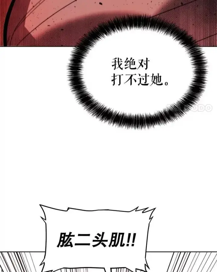 《勇士的圣剑升级路》89.对练图18