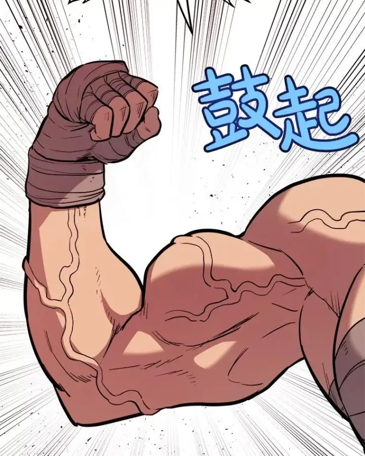 《勇士的圣剑升级路》89.对练图19