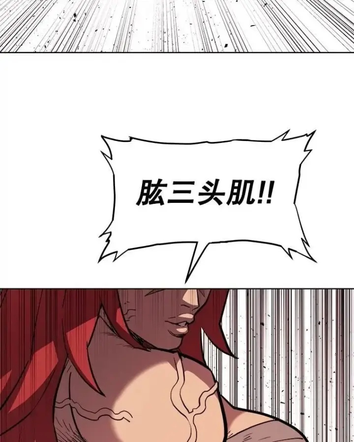 《勇士的圣剑升级路》89.对练图20