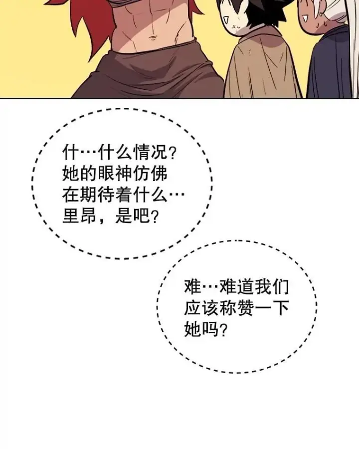 《勇士的圣剑升级路》89.对练图23