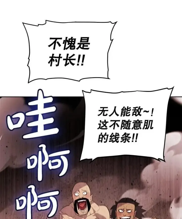 《勇士的圣剑升级路》89.对练图24