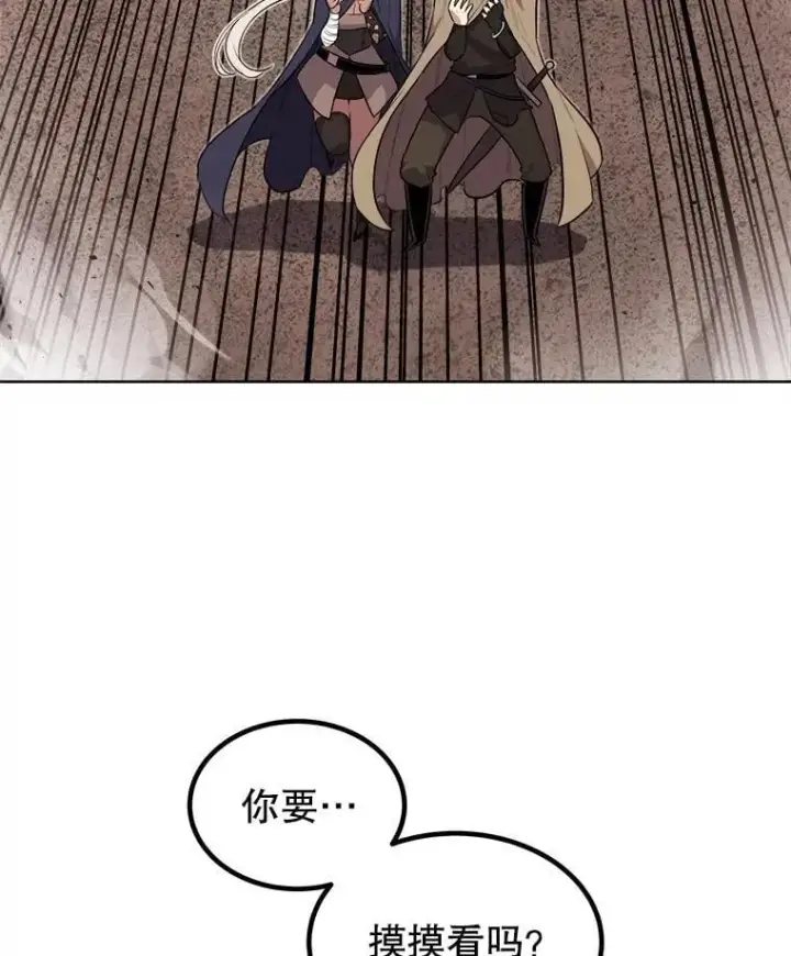 《勇士的圣剑升级路》89.对练图26