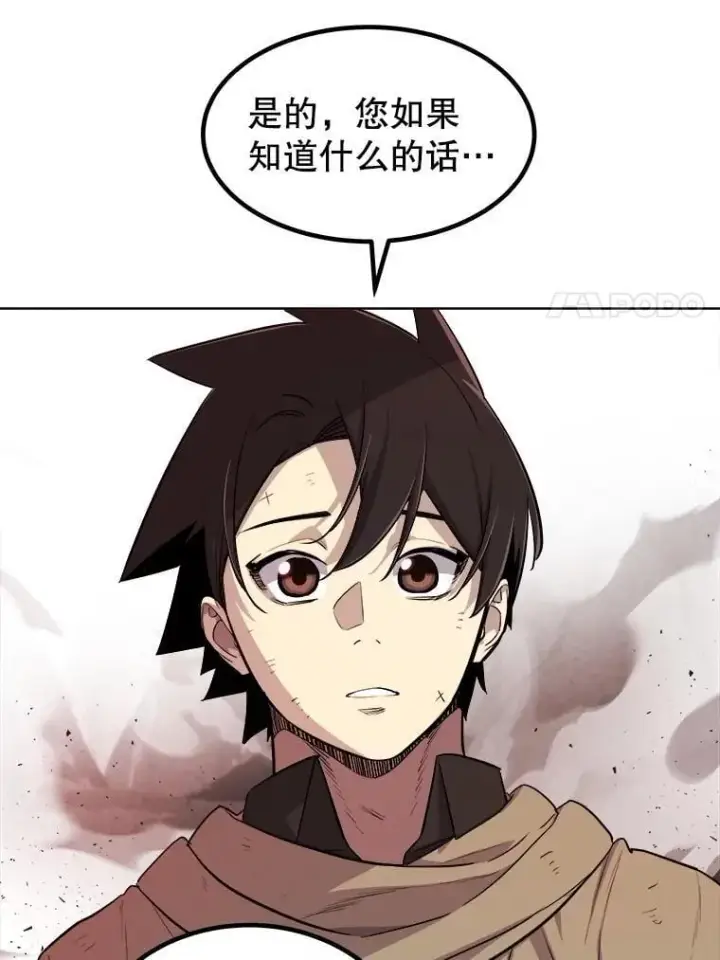 《勇士的圣剑升级路》89.对练图32