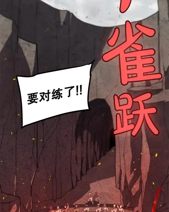 《勇士的圣剑升级路》89.对练图40