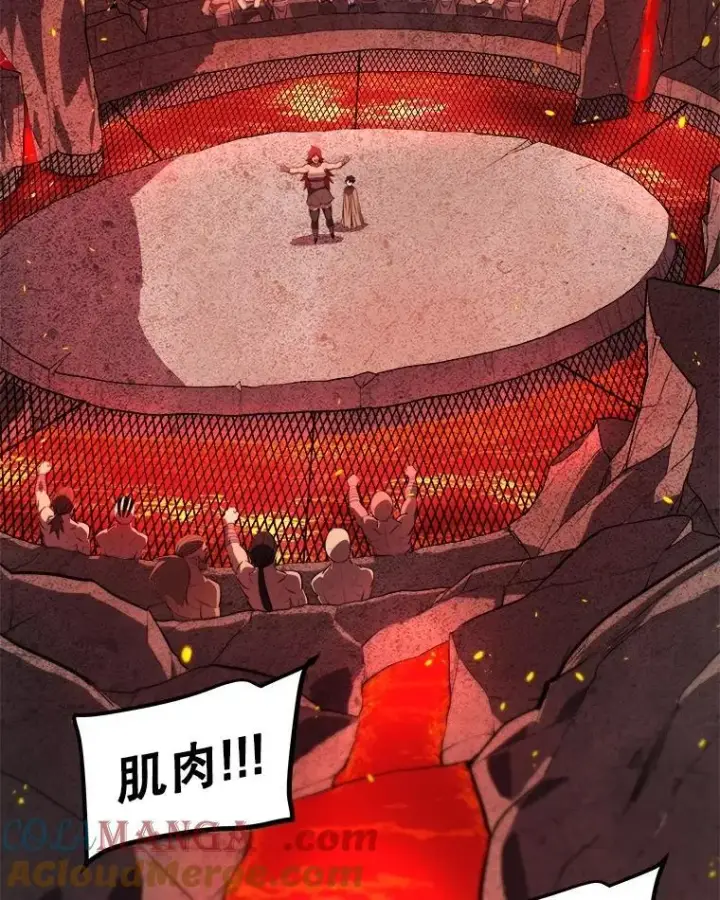 《勇士的圣剑升级路》89.对练图41