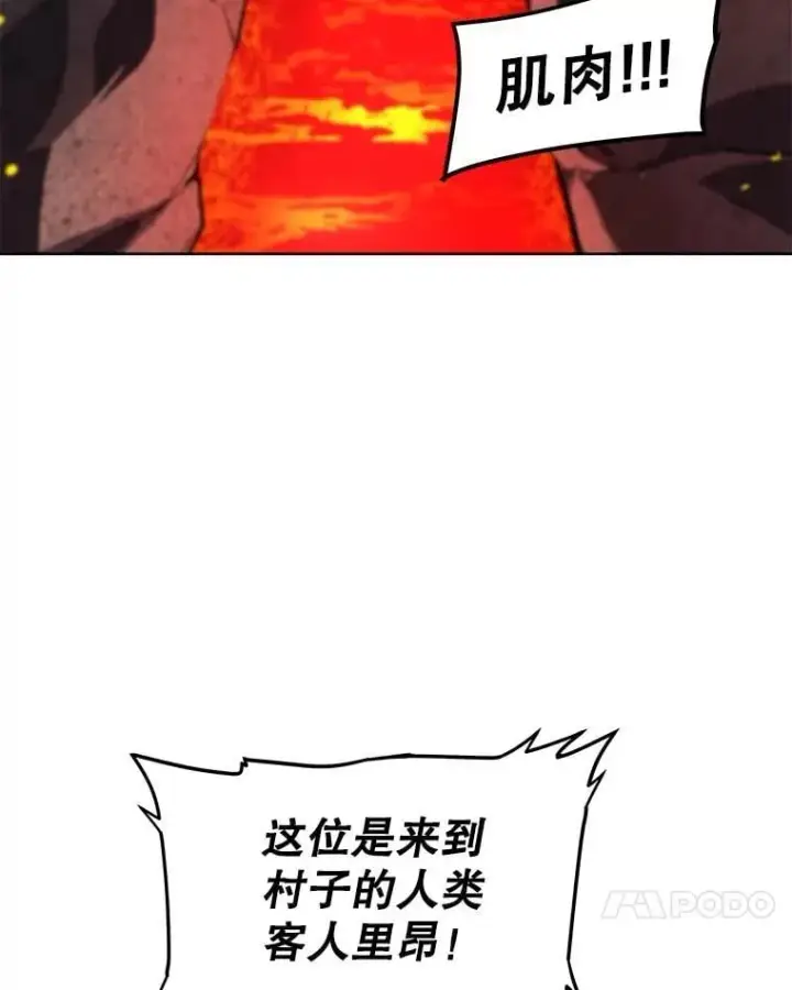 《勇士的圣剑升级路》89.对练图42