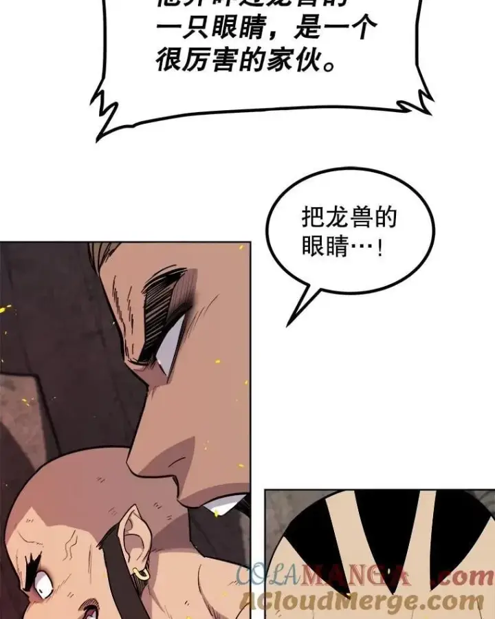 《勇士的圣剑升级路》89.对练图45