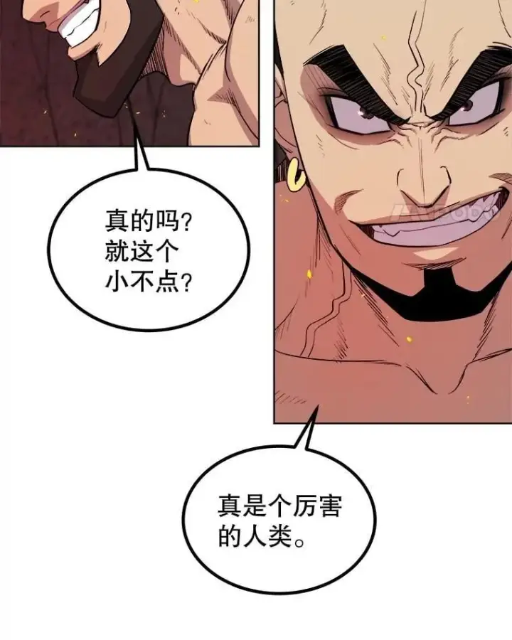《勇士的圣剑升级路》89.对练图46
