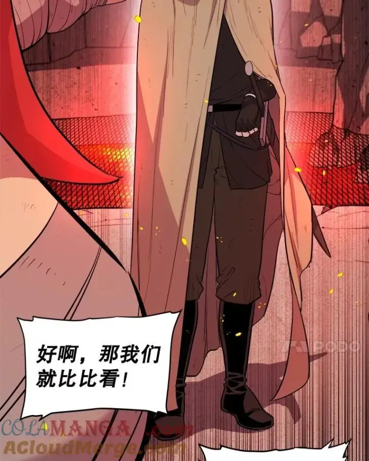 《勇士的圣剑升级路》89.对练图49