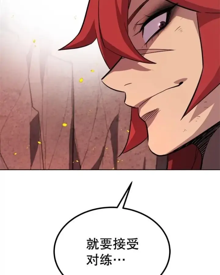 《勇士的圣剑升级路》89.对练图51