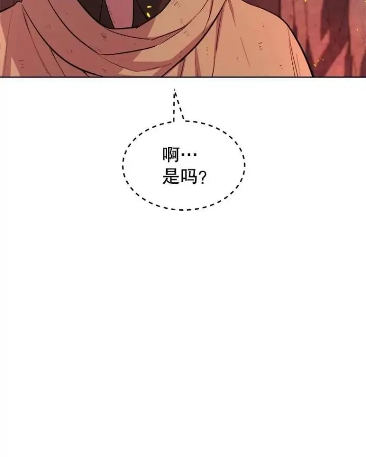 《勇士的圣剑升级路》89.对练图54