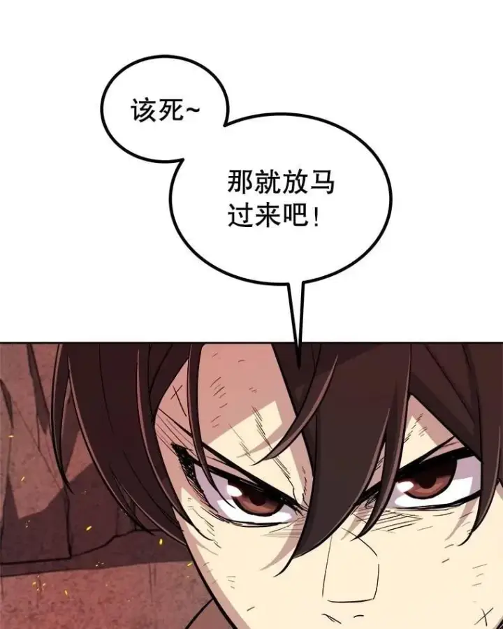 《勇士的圣剑升级路》89.对练图55