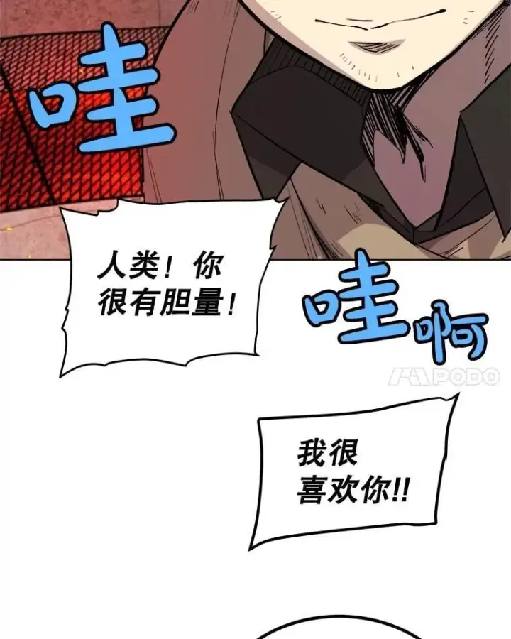 《勇士的圣剑升级路》89.对练图56