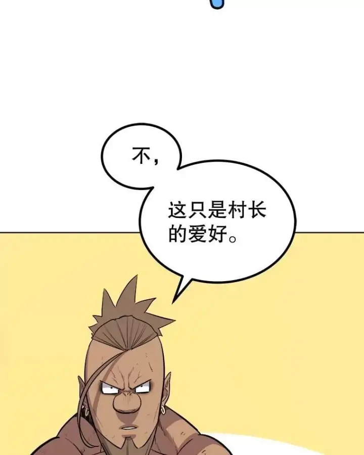 《勇士的圣剑升级路》89.对练图59