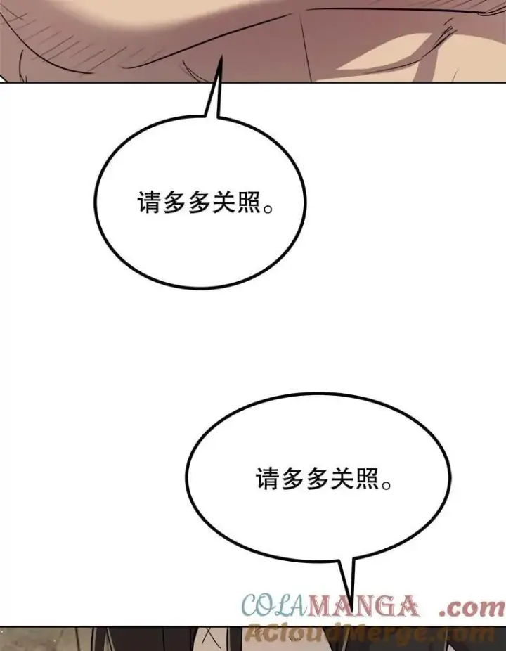 《勇士的圣剑升级路》89.对练图65