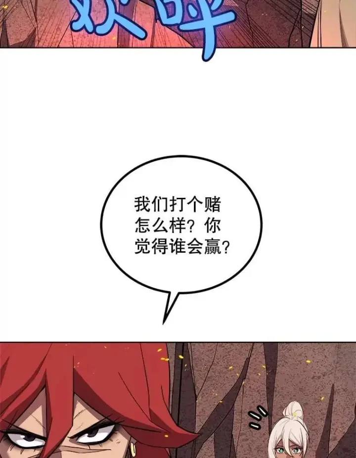 《勇士的圣剑升级路》89.对练图68