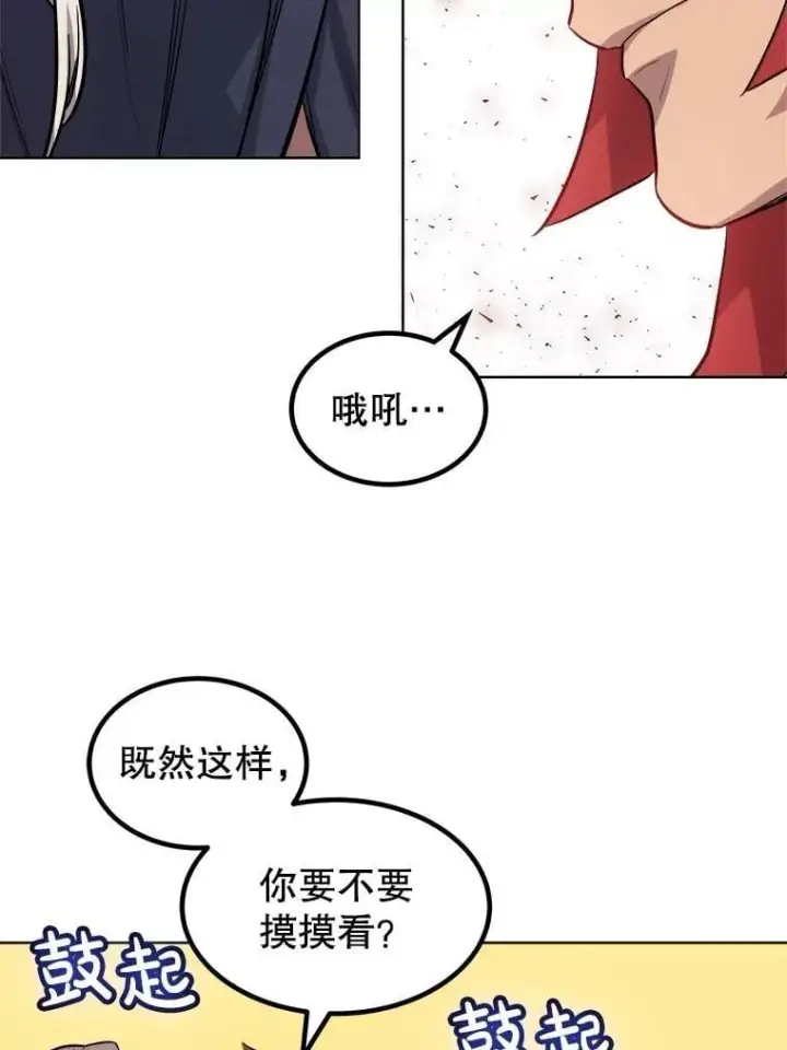 《勇士的圣剑升级路》89.对练图71