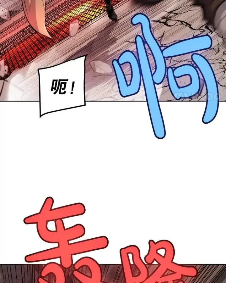 《勇士的圣剑升级路》89.对练图83