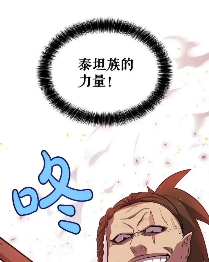 《勇士的圣剑升级路》89.对练图88